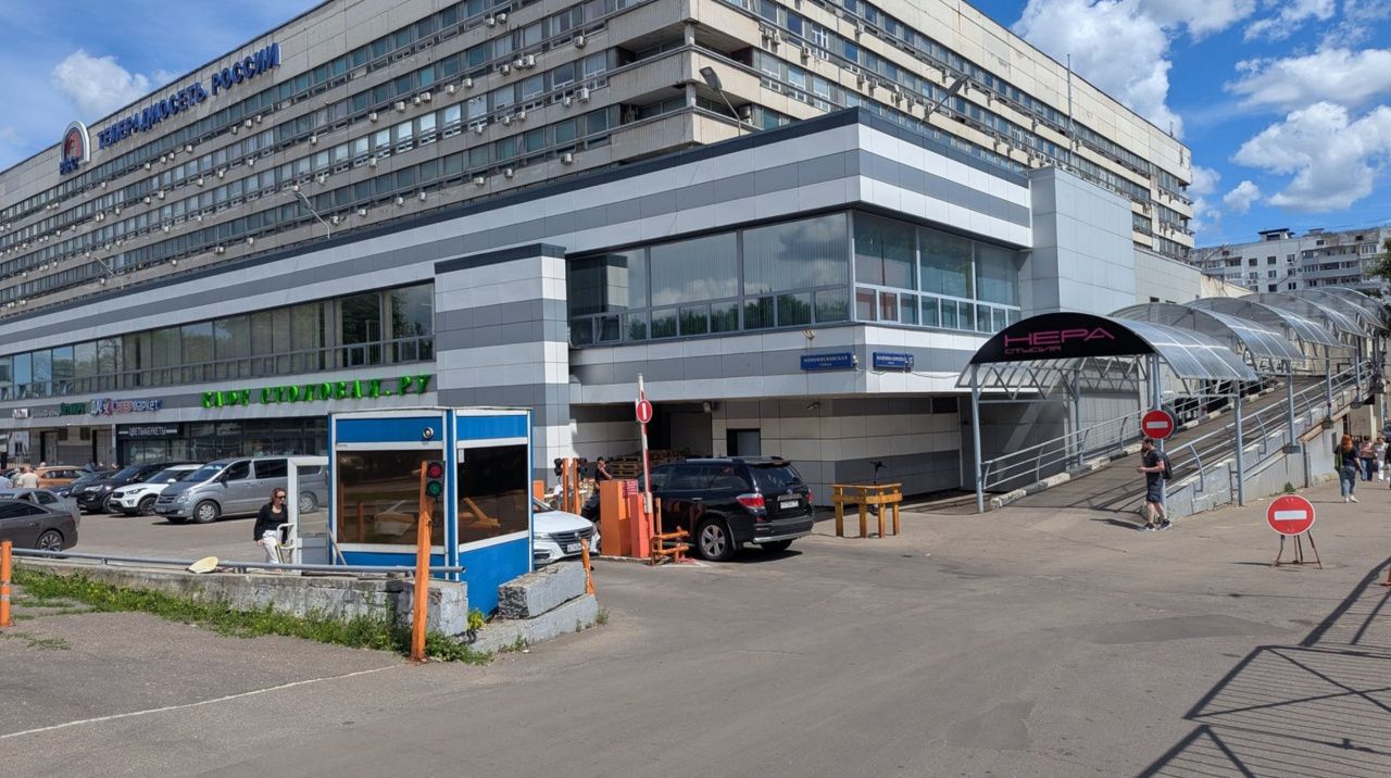 фасад дома, здание по адресу г Москва, ул Академика Королева, д 13 стр 1 